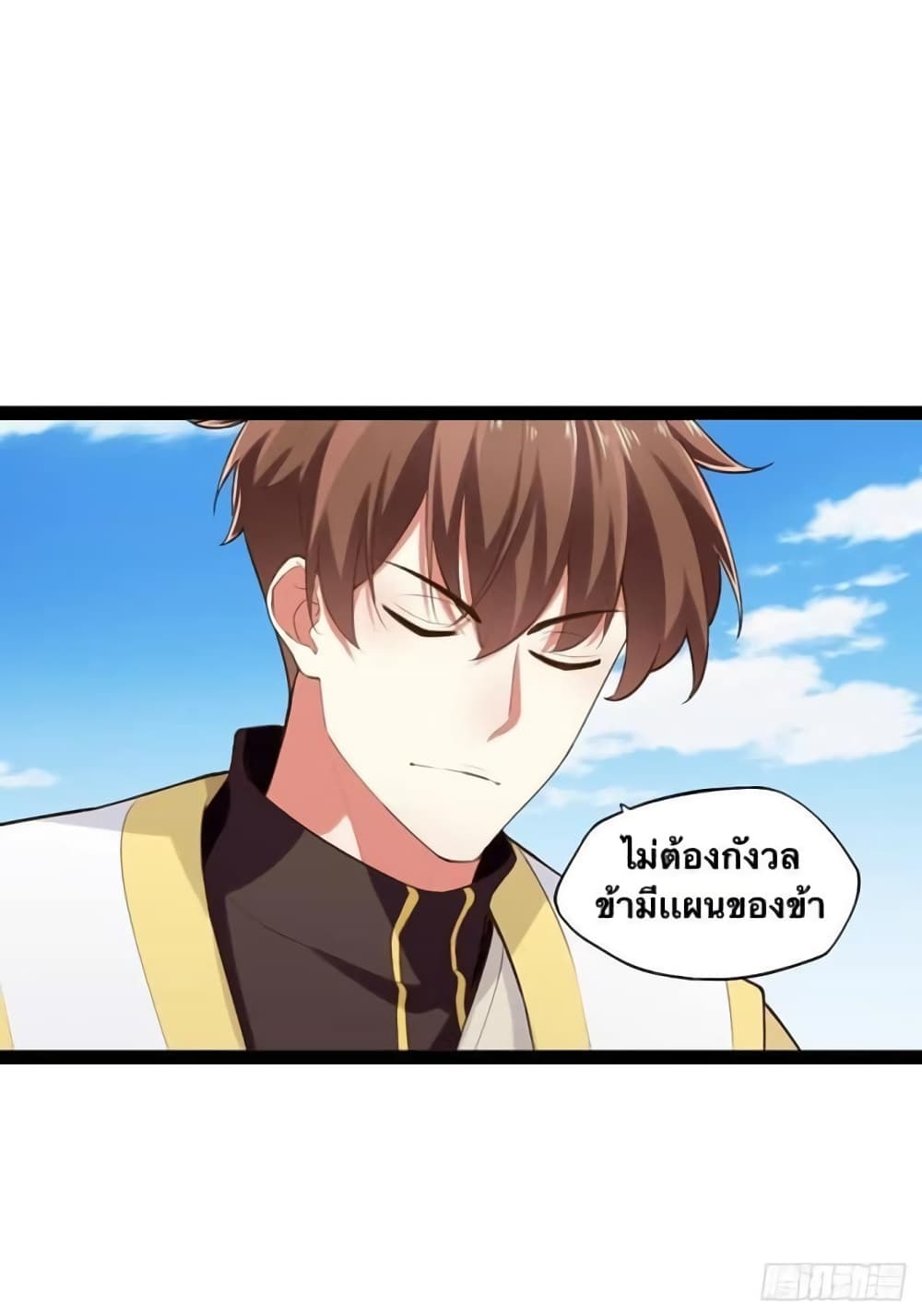 Falling into The Game, There’s A Harem ตอนที่ 14 (44)