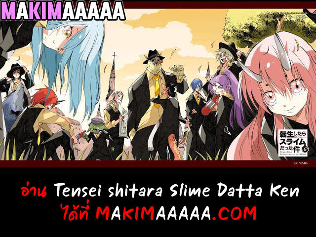 Tensei shitara Slime Datta Ken 2