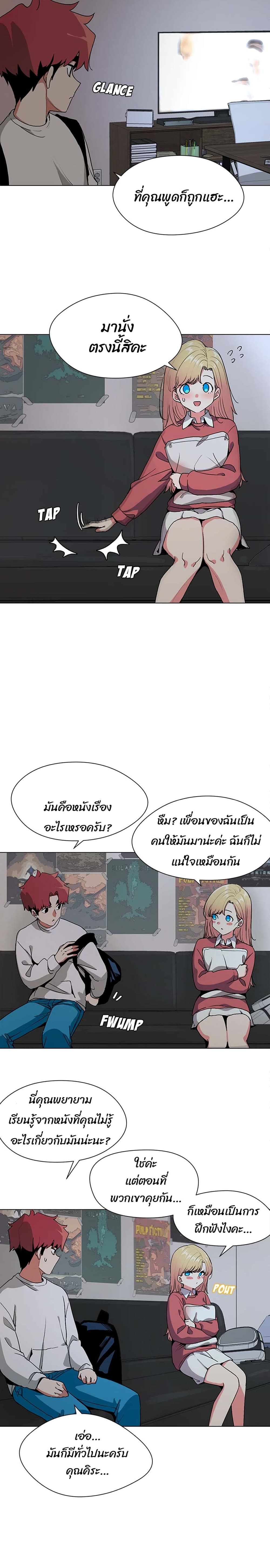 College Life Starts With Clubs ตอนที่ 1 (36)