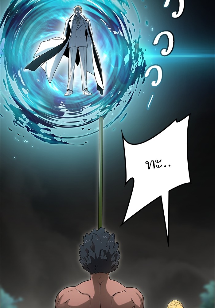 Tower of God 576 (179)