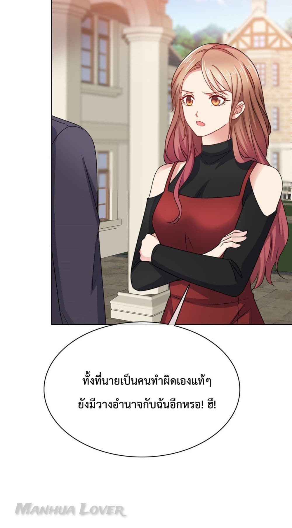 Ooh!! My Wife, Acting Coquettish Again ตอนที่ 36 (3)