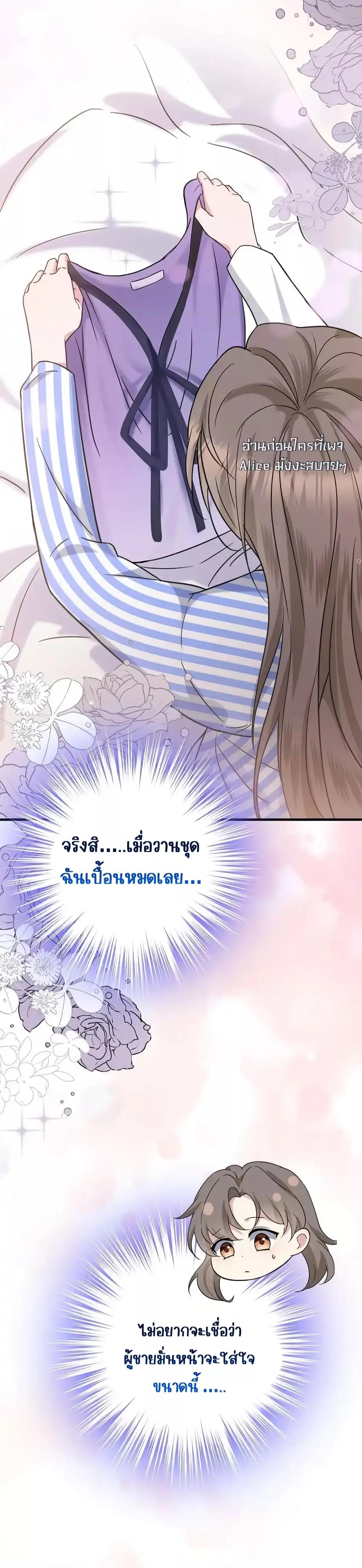 After Breaking Up, I Had Happy With My Ex’s Brother in Law – หลังจากเลิกรา ฉันก็มีความสุขกับคุณพี่เข