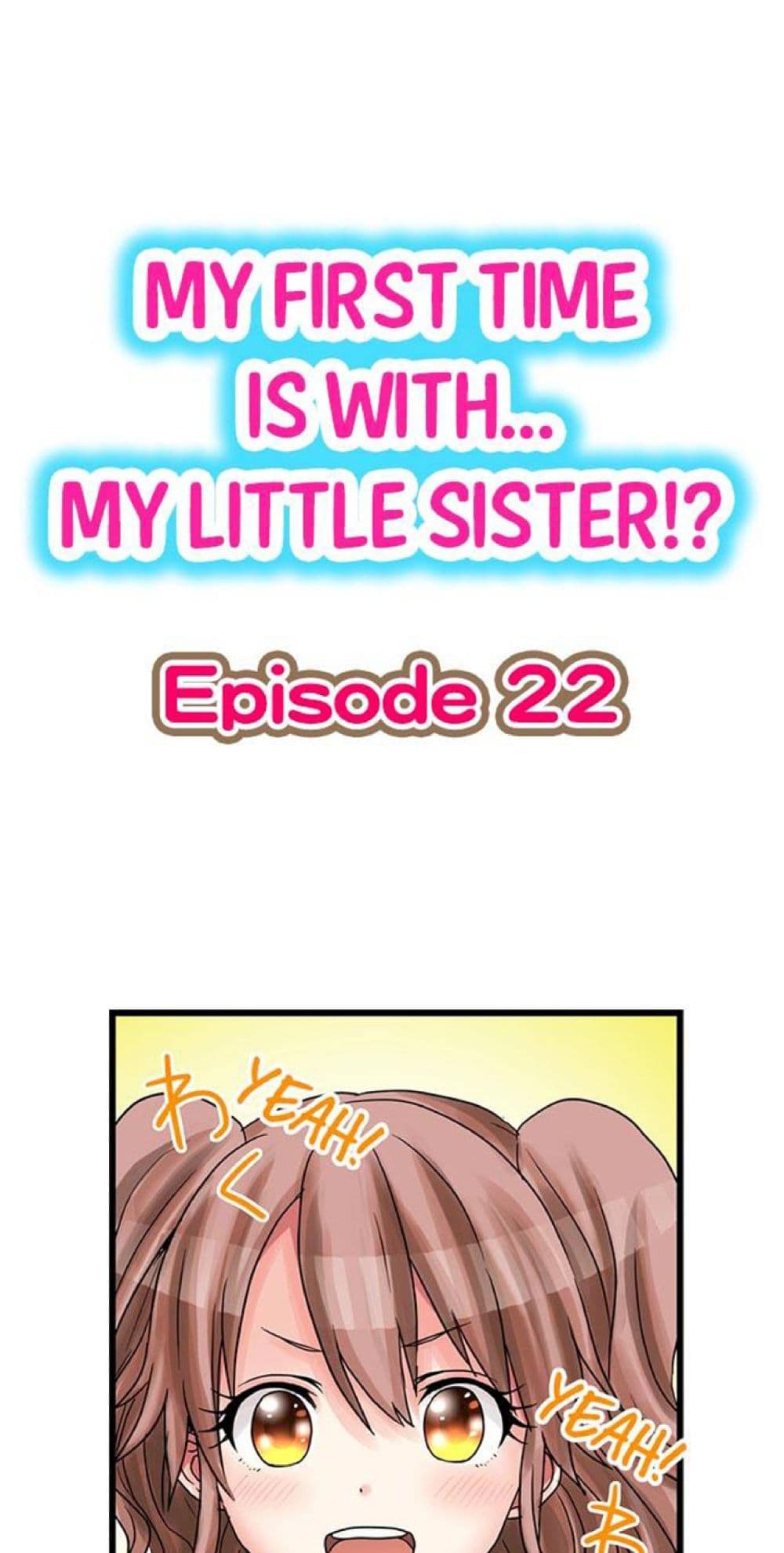 My First Time Is with… My Little Sister! 22 (2)