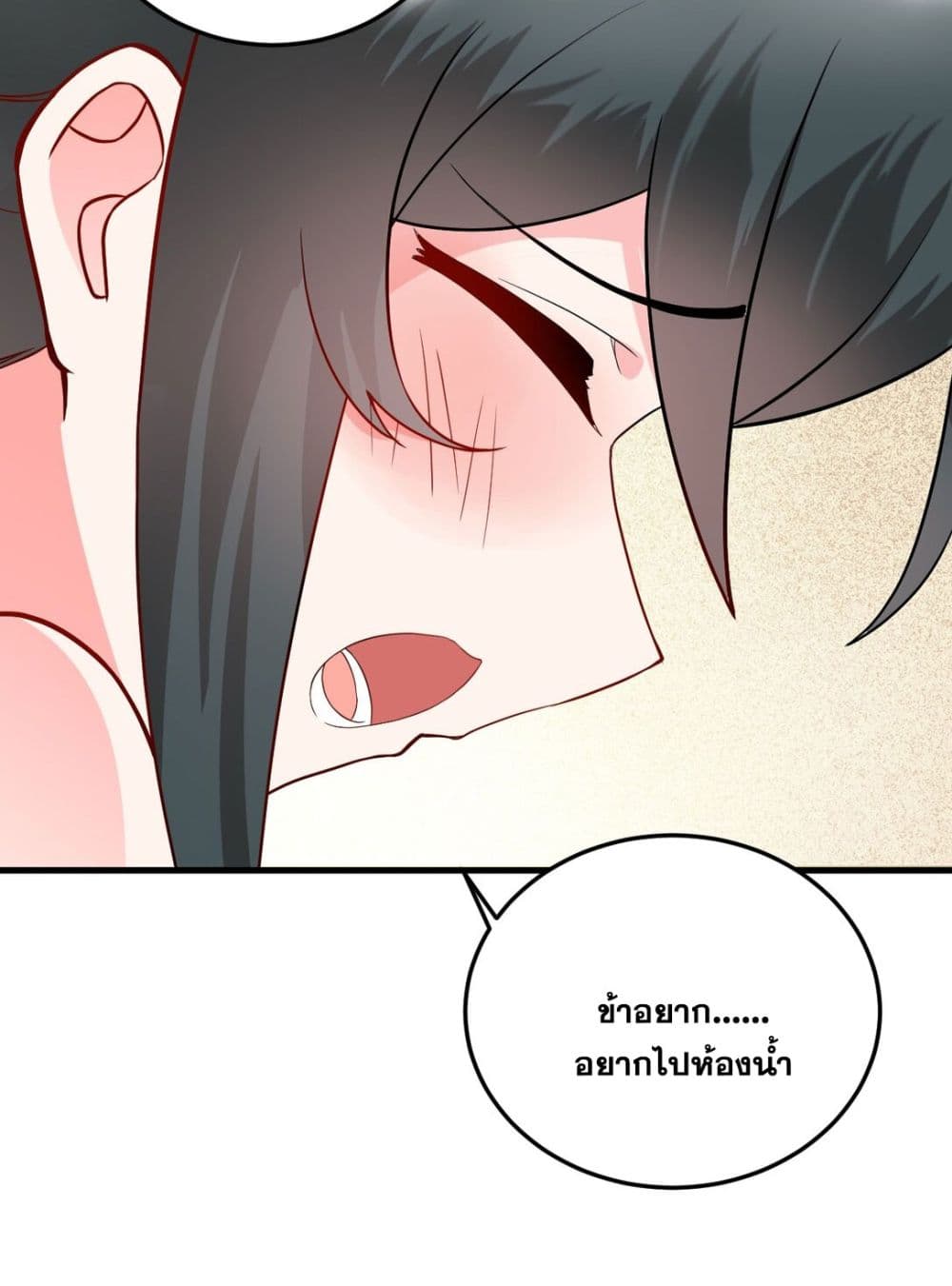 An Invincible Angel With His Harem ตอนที่ 11 (35)