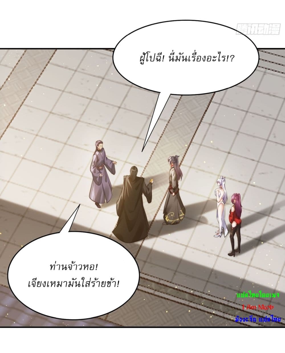 After signing for 90,000 years, the former Taoist monk wants to cut! ตอนที่ 10 (3)
