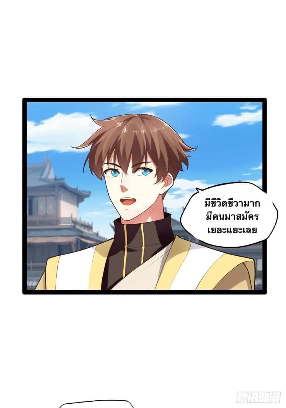 Falling into The Game, There’s A Harem ตอนที่ 14 (27)