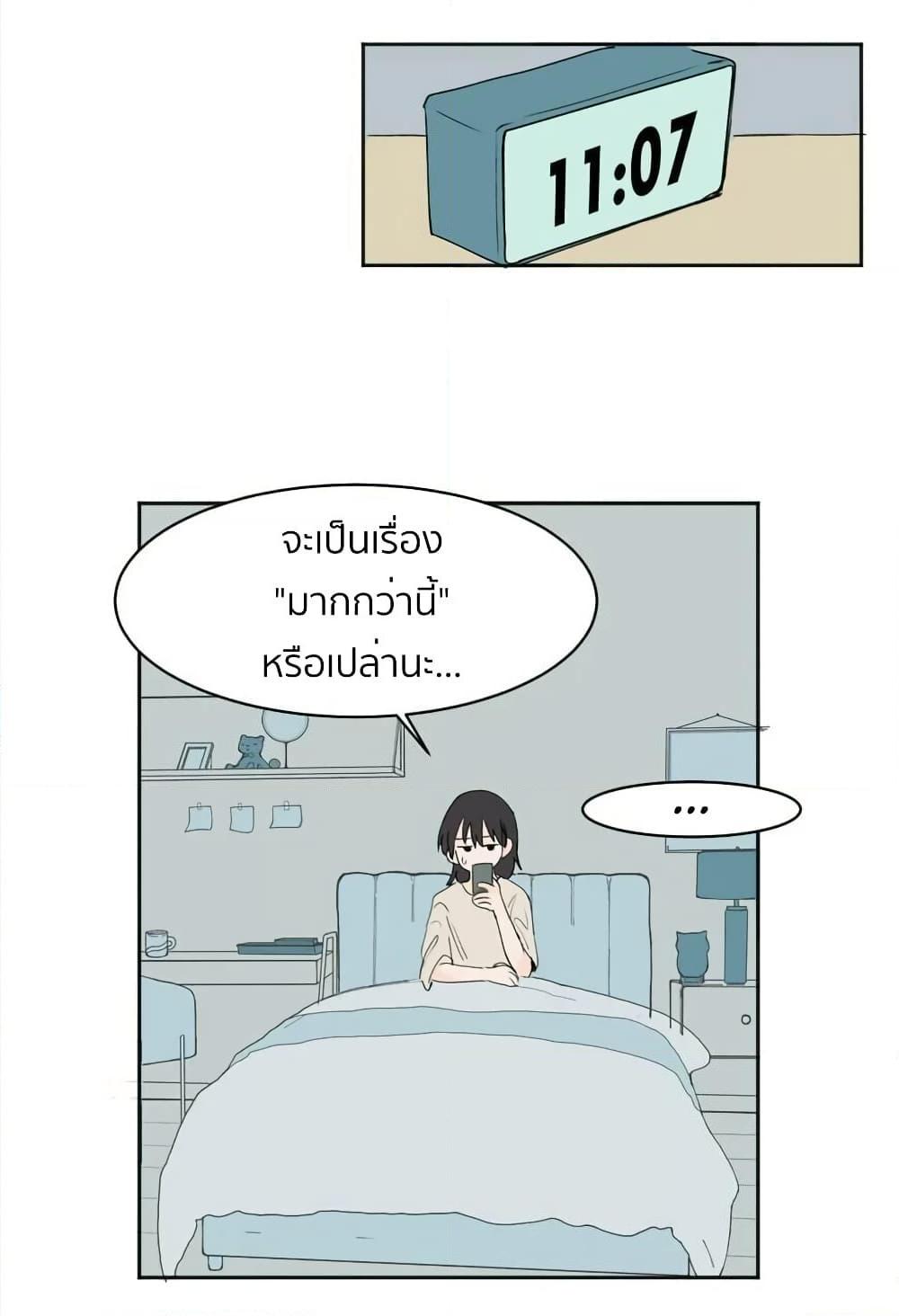 That Time I Was Blackmailed By the Class’s Green Tea Bitch ตอนที่ 2 (19)