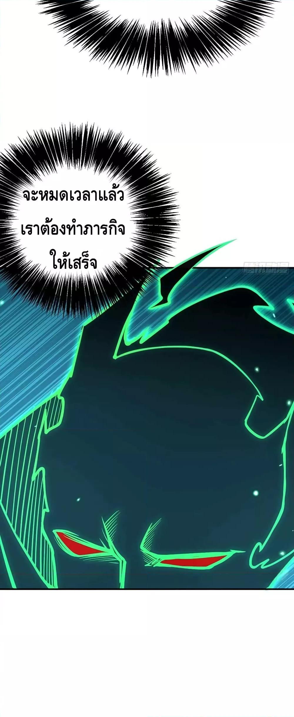 After Signing In For 30 Days, I Can Annihilate Stars ตอนที่ 53 (4)