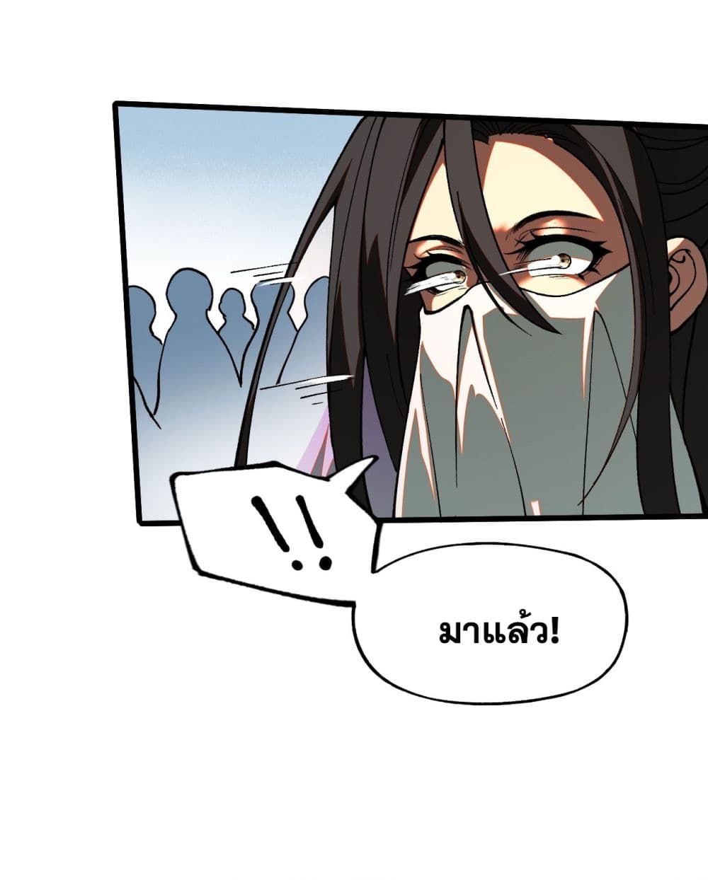 If you’re not careful, your name will stamp on the history ตอนที่ 10 (43)