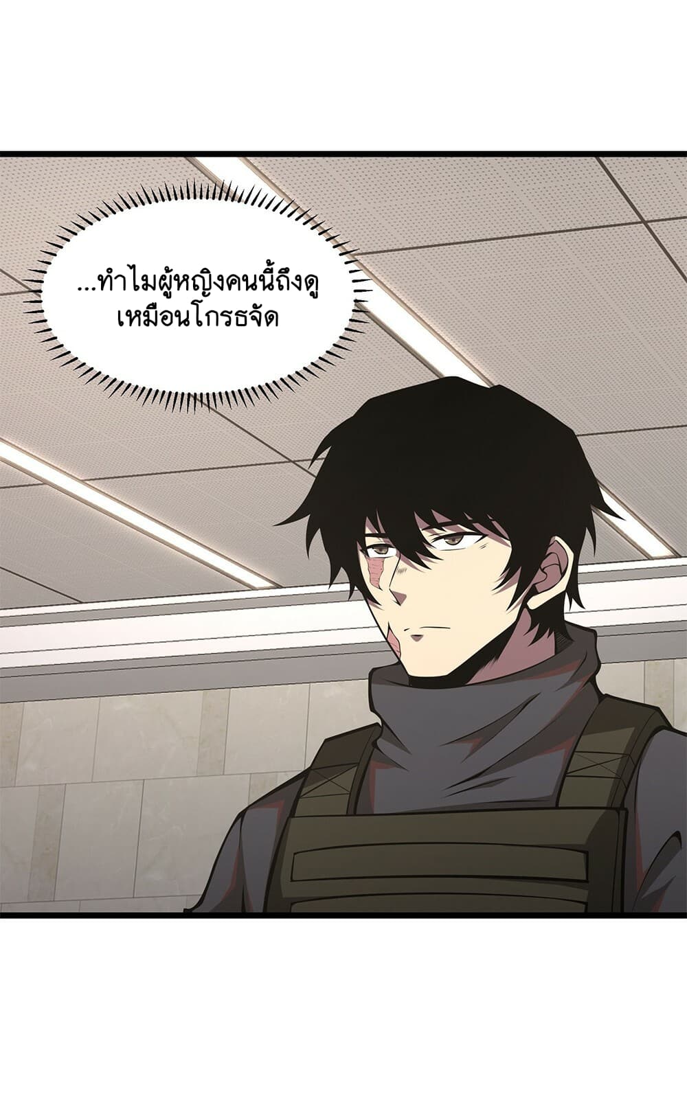 I Have to Be a Monster ตอนที่ 26 (53)