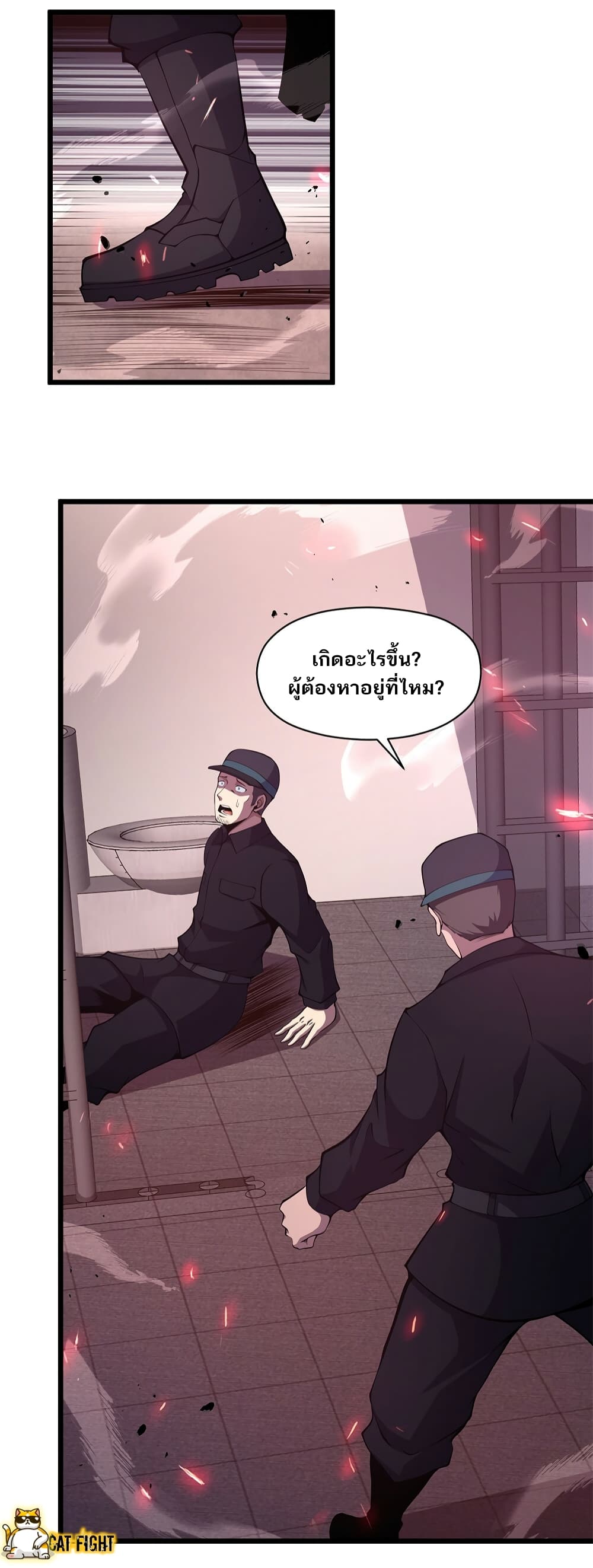 I Have to Be a Monster ตอนที่ 20 (6)