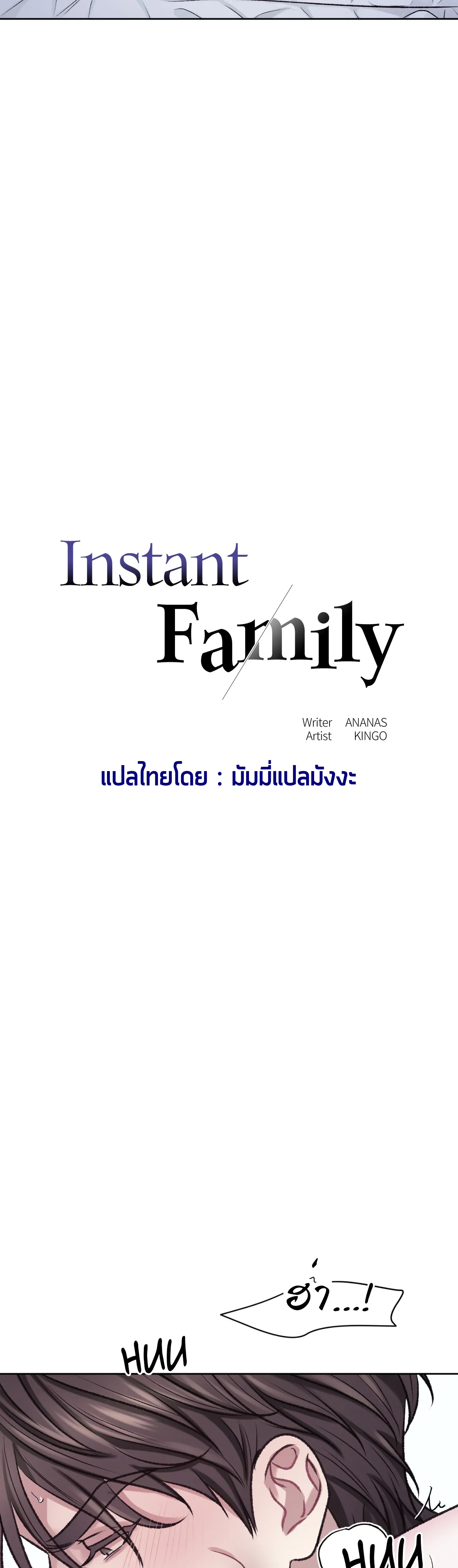 Instant Family 7 (5)