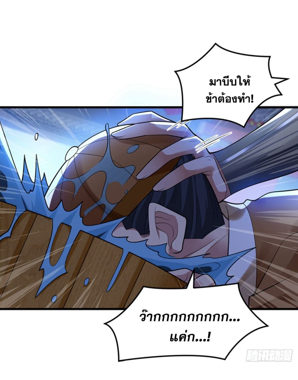I Lived In Seclusion For 100,000 Years ตอนที่ 86 (18)