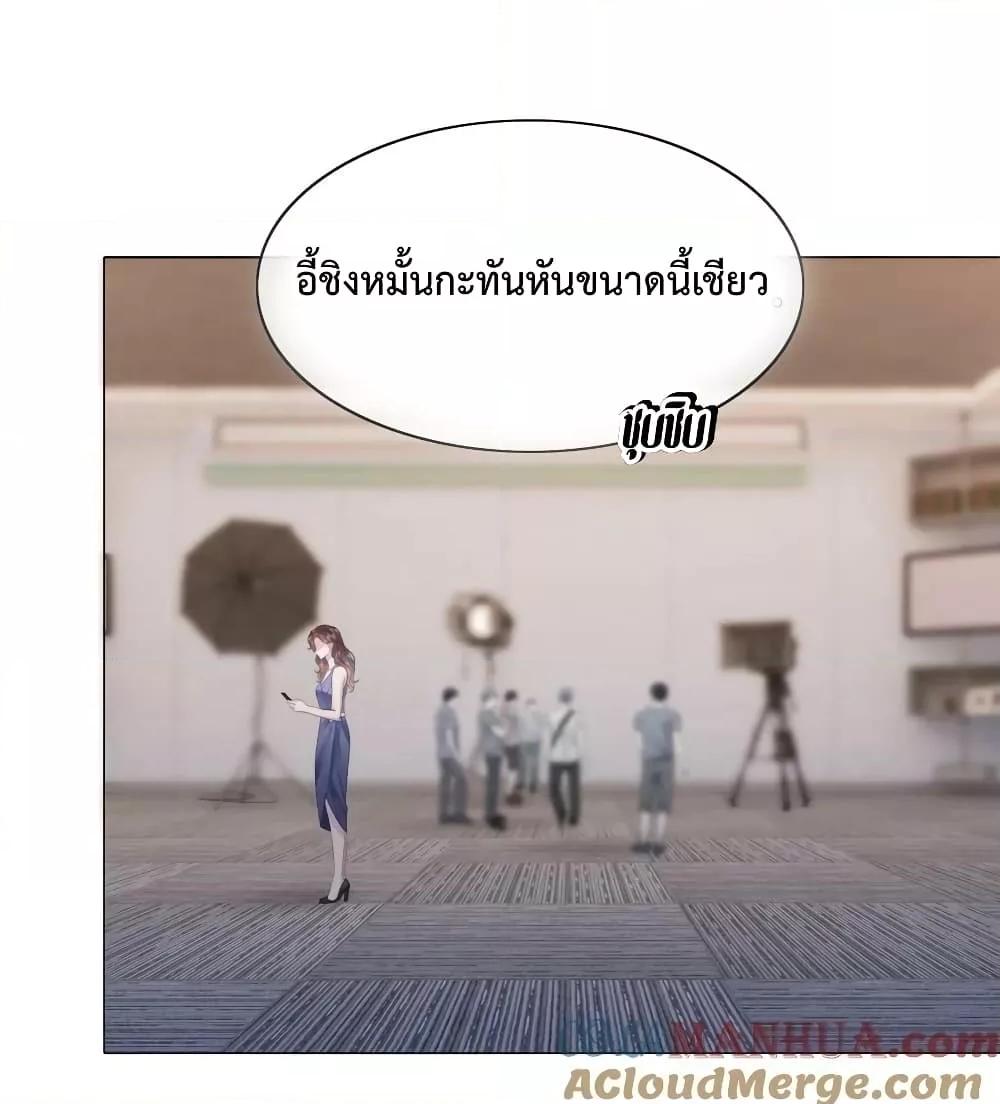 The Girl Who Wears a Book Just Wants to Be a Co Starring Actress ตอนที่ 50 (2)