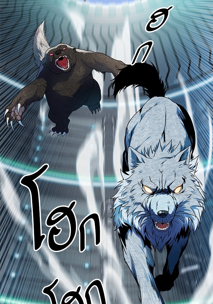 Tower of God 573 (55)