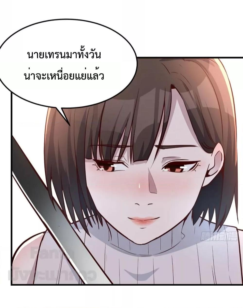 My Twin Girlfriends Loves Me So Much ตอนที่ 188 (35)