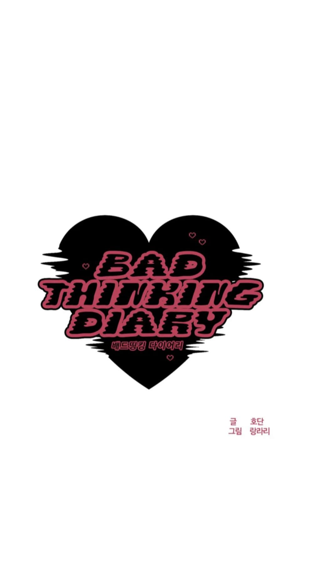 Bad Thinking Dairy 12 (7)
