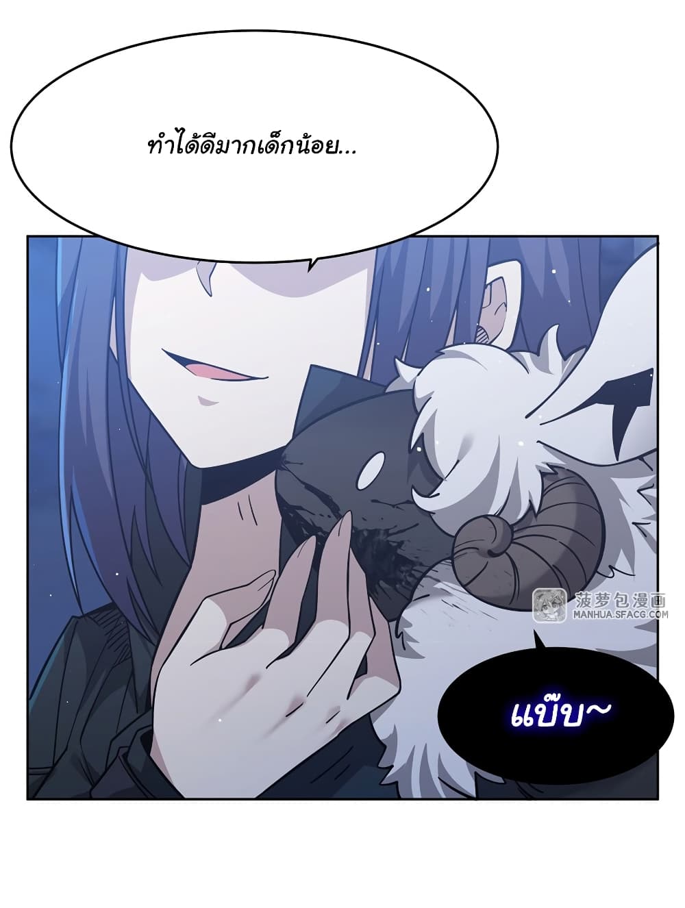 Become a Witch in a World Full of Ghost Stories ตอนที่ 30 (57)
