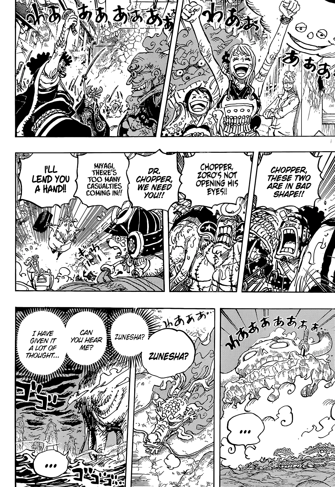 One Piece 1050 eng (8)