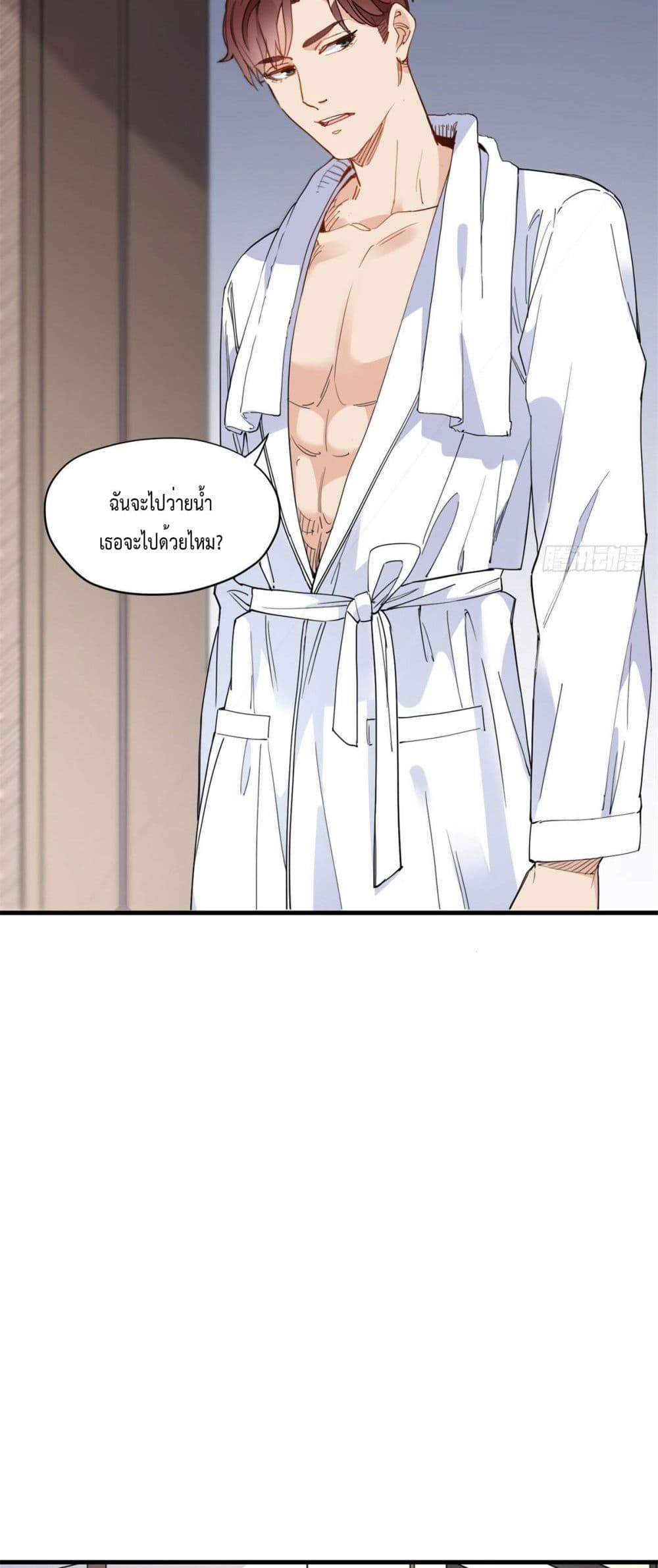 Find Me in Your Heart ตอนที่ 17 (12)