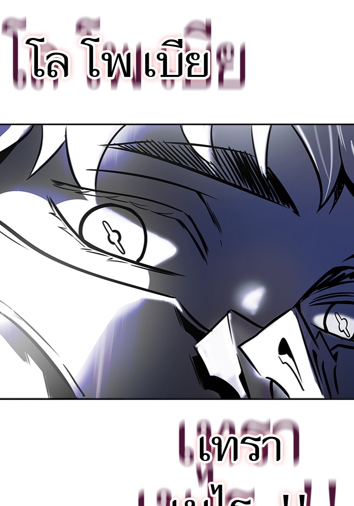 Tower of God 598 (10)