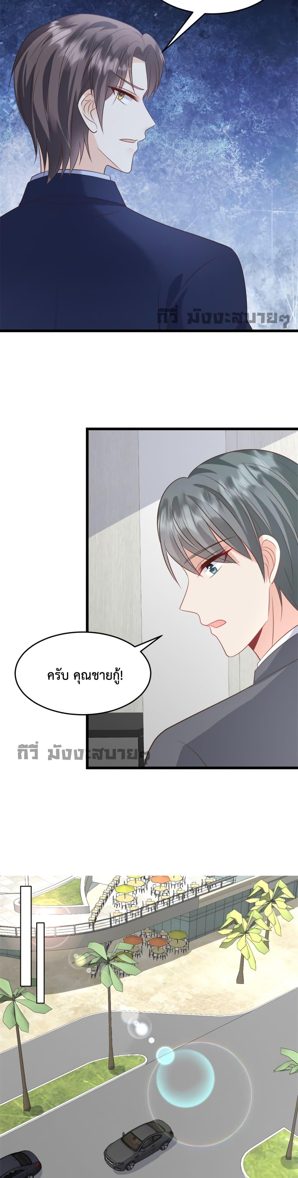 Sunsets With You ตอนที่ 32 (9)
