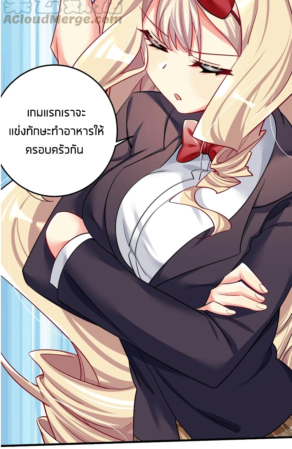 What Happended Why I become to Girl ตอนที่ 49 (37)