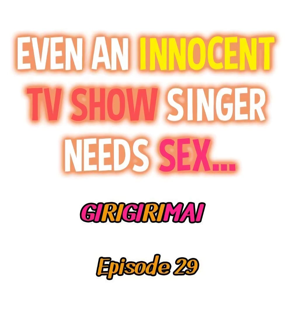 Even an Innocent TV Show Singer Needs Sex 29 (2)