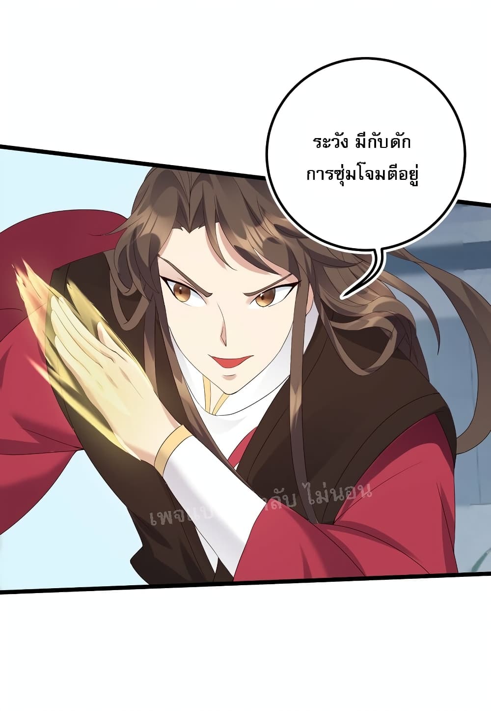 Rebirth is the Number One Greatest Villain ตอนที่ 137 (37)