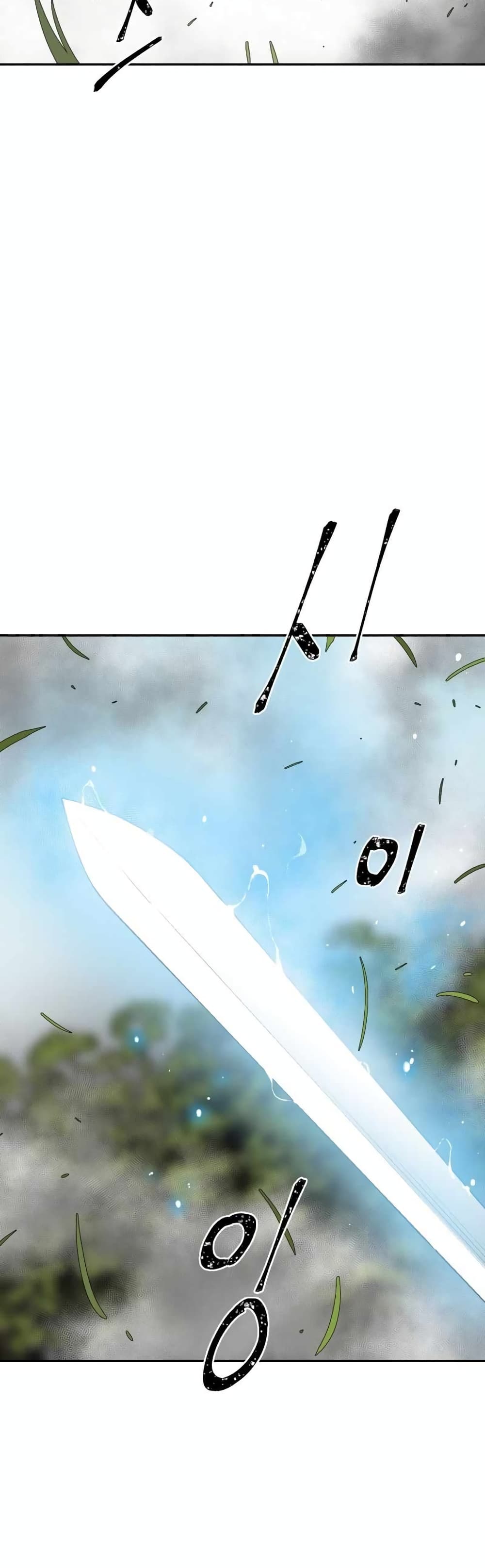 Tales of A Shinning Sword ตอนที่ 15 (59)