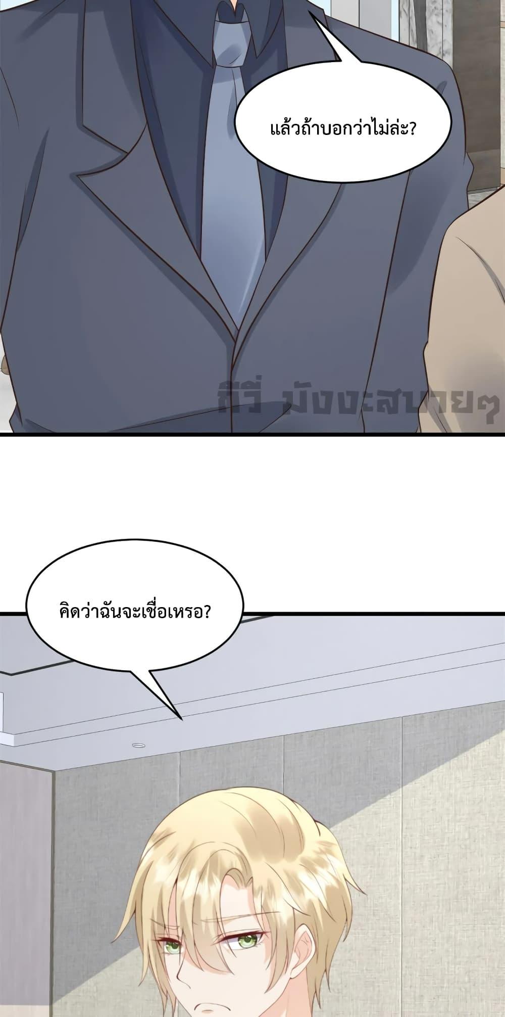 Sunsets With You ตอนที่ 42 (7)