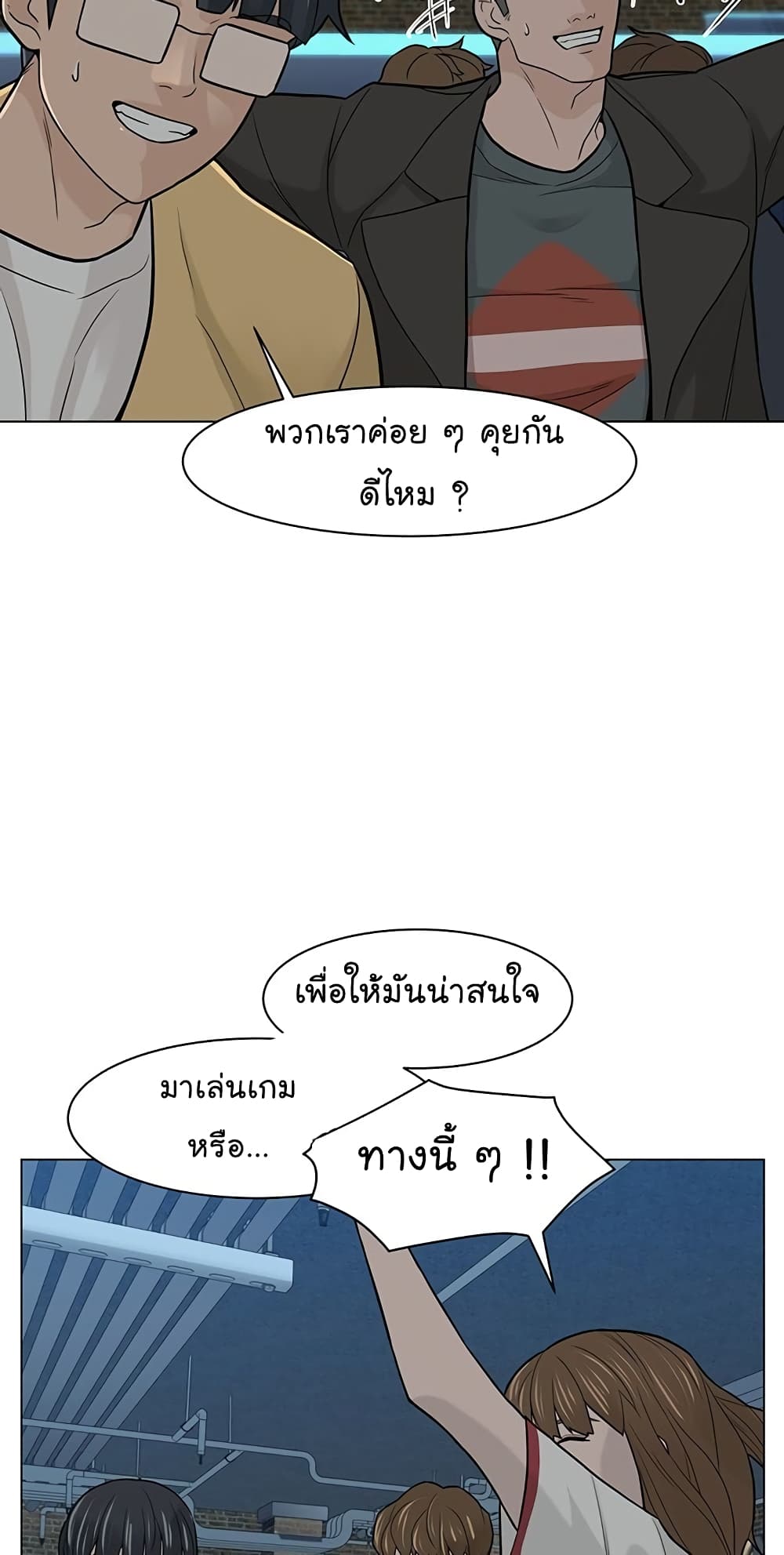 From the Grave and Back ตอนที่ 9 (5)