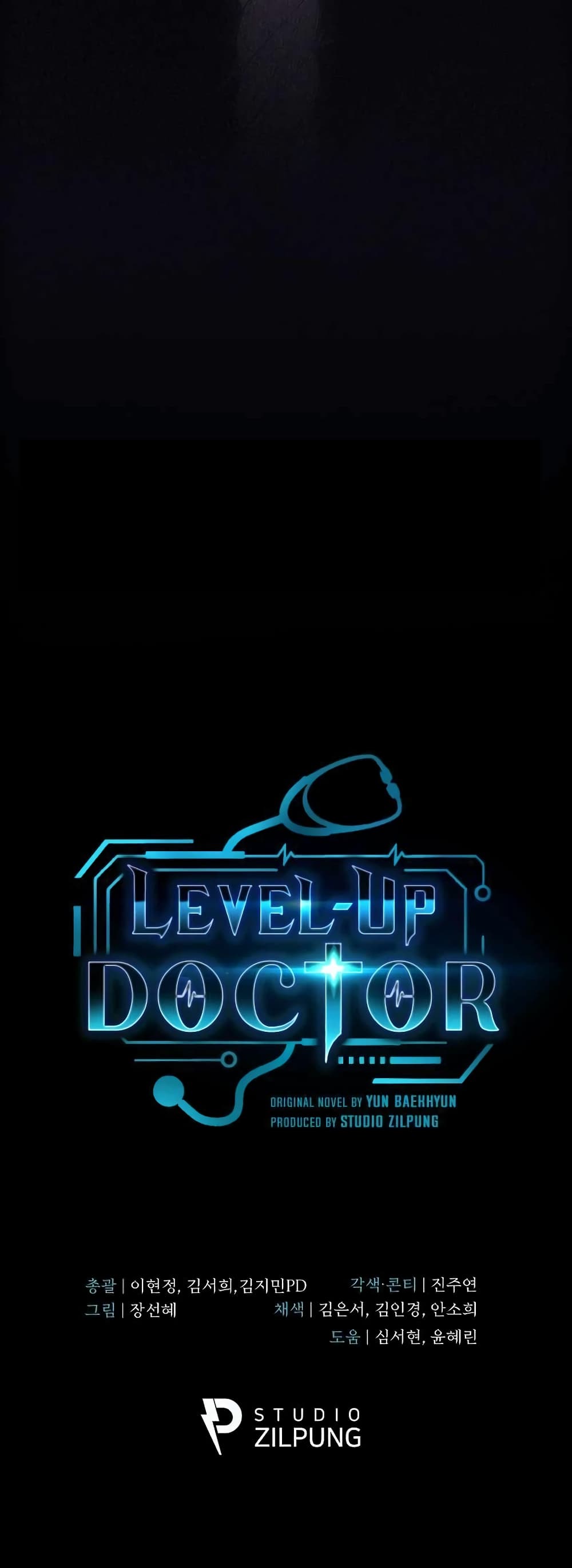 Level Up Doctor 24 (41)