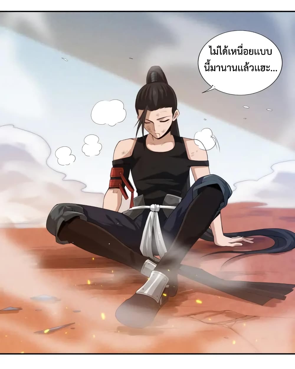 ULTIMATE SOLDIER ตอนที่ 56 (46)