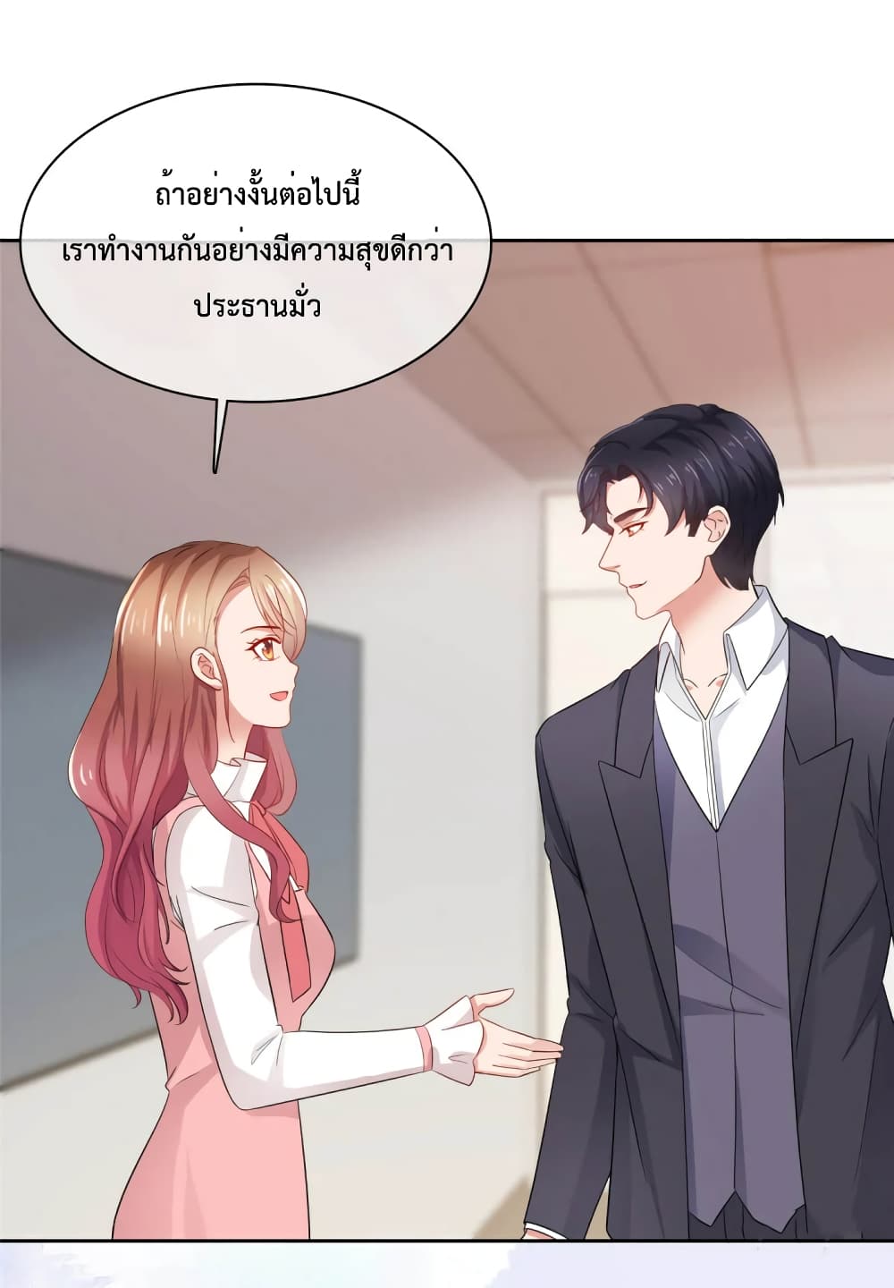 Ooh!! My Wife, Acting Coquettish Again ตอนที่ 53 (17)