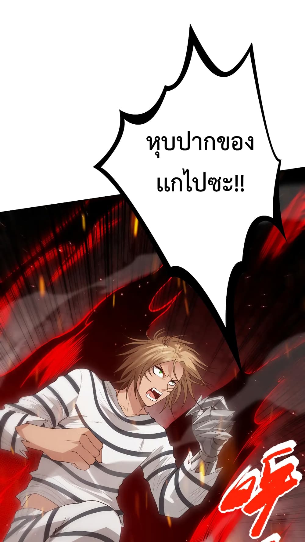 ULTIMATE SOLDIER ตอนที่ 136 (41)