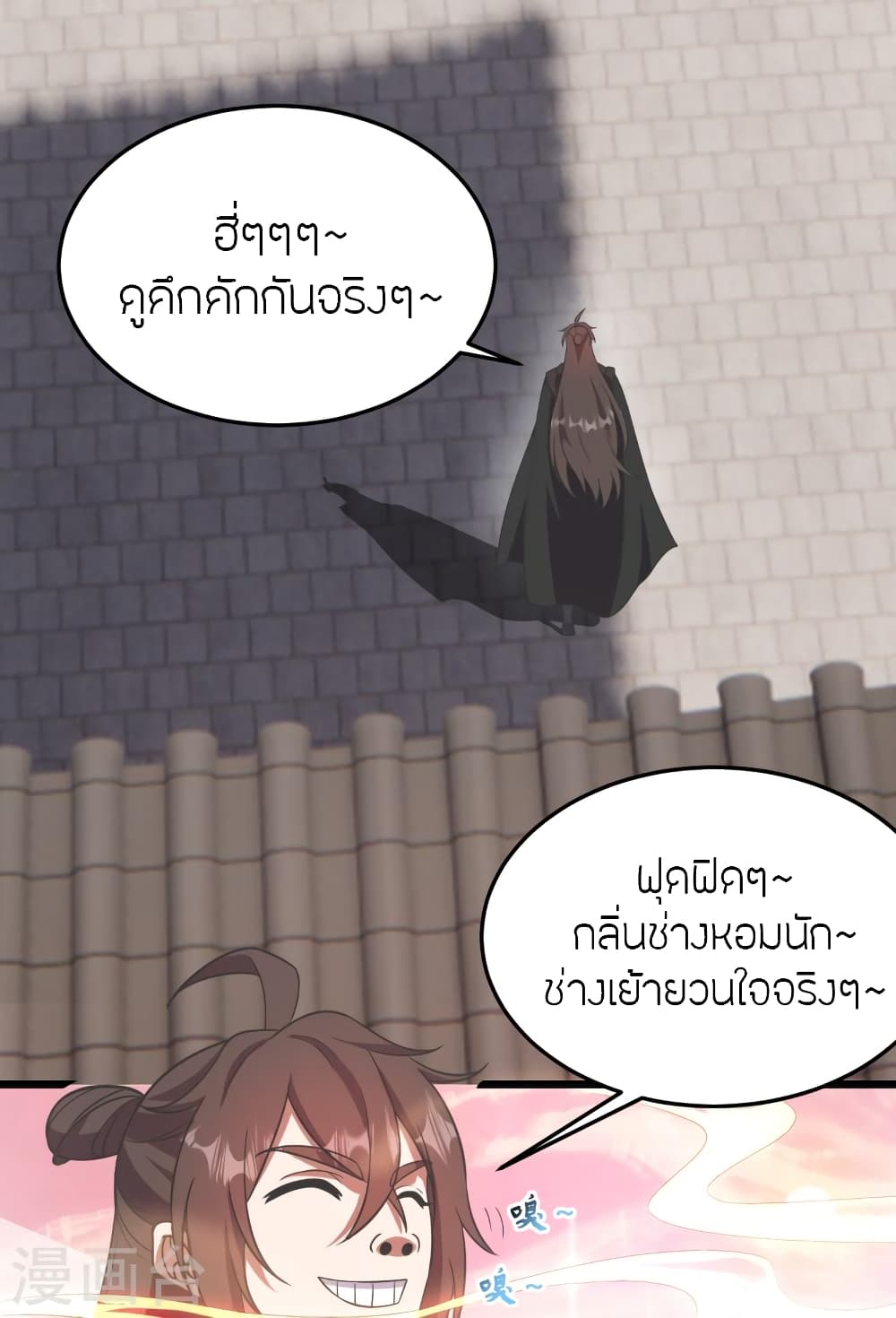 Banished Disciple’s Counterattack ตอนที่ 454 (80)