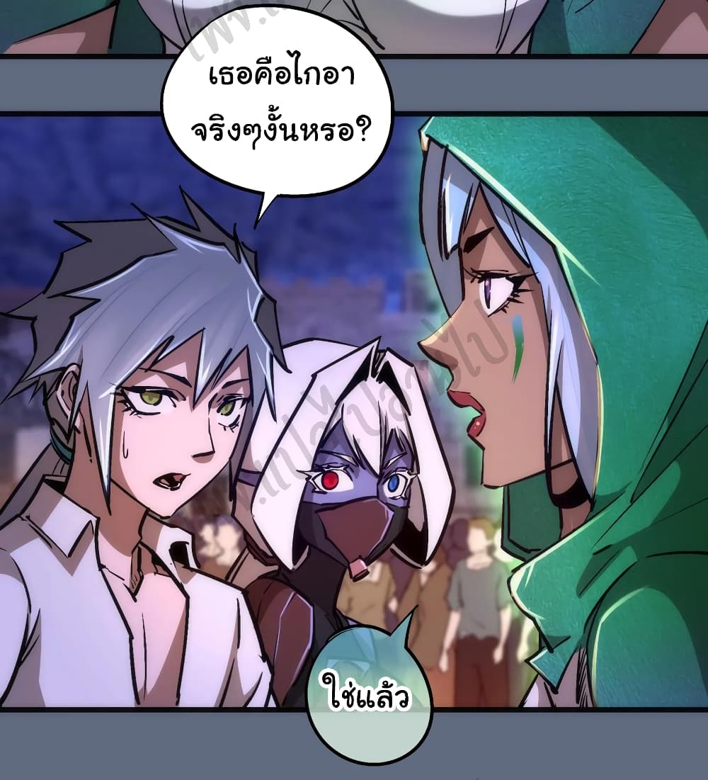 I’m Not the Overlord! ตอนที่ 99 (22)