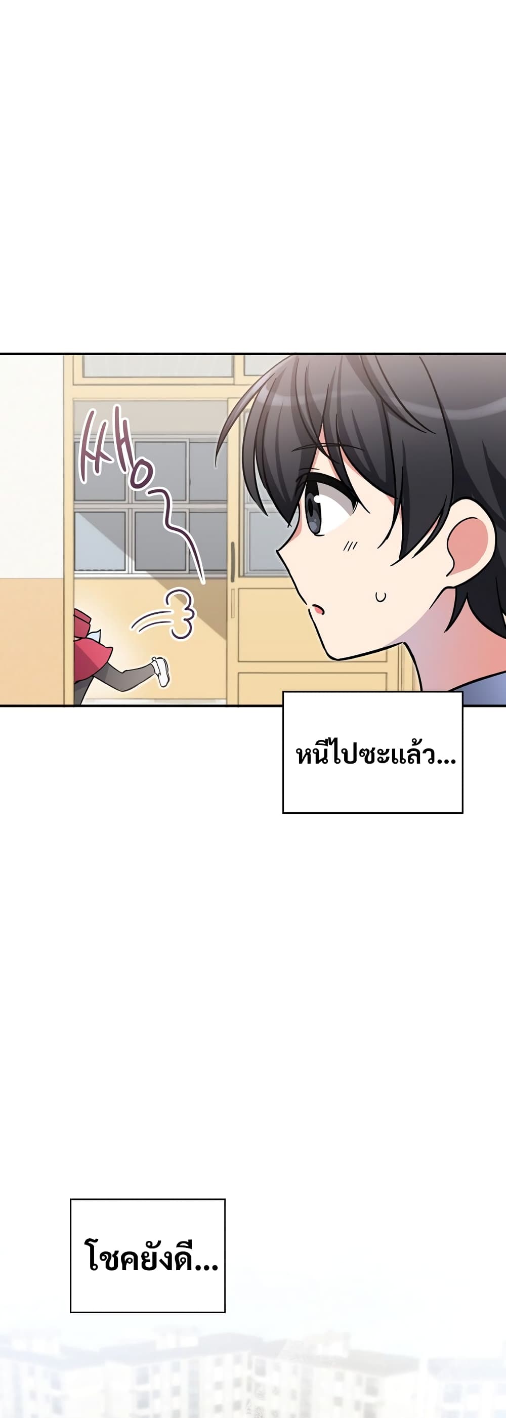 I Became the Childhood Friend of the Middle Boss ตอนที่ 2 (20)