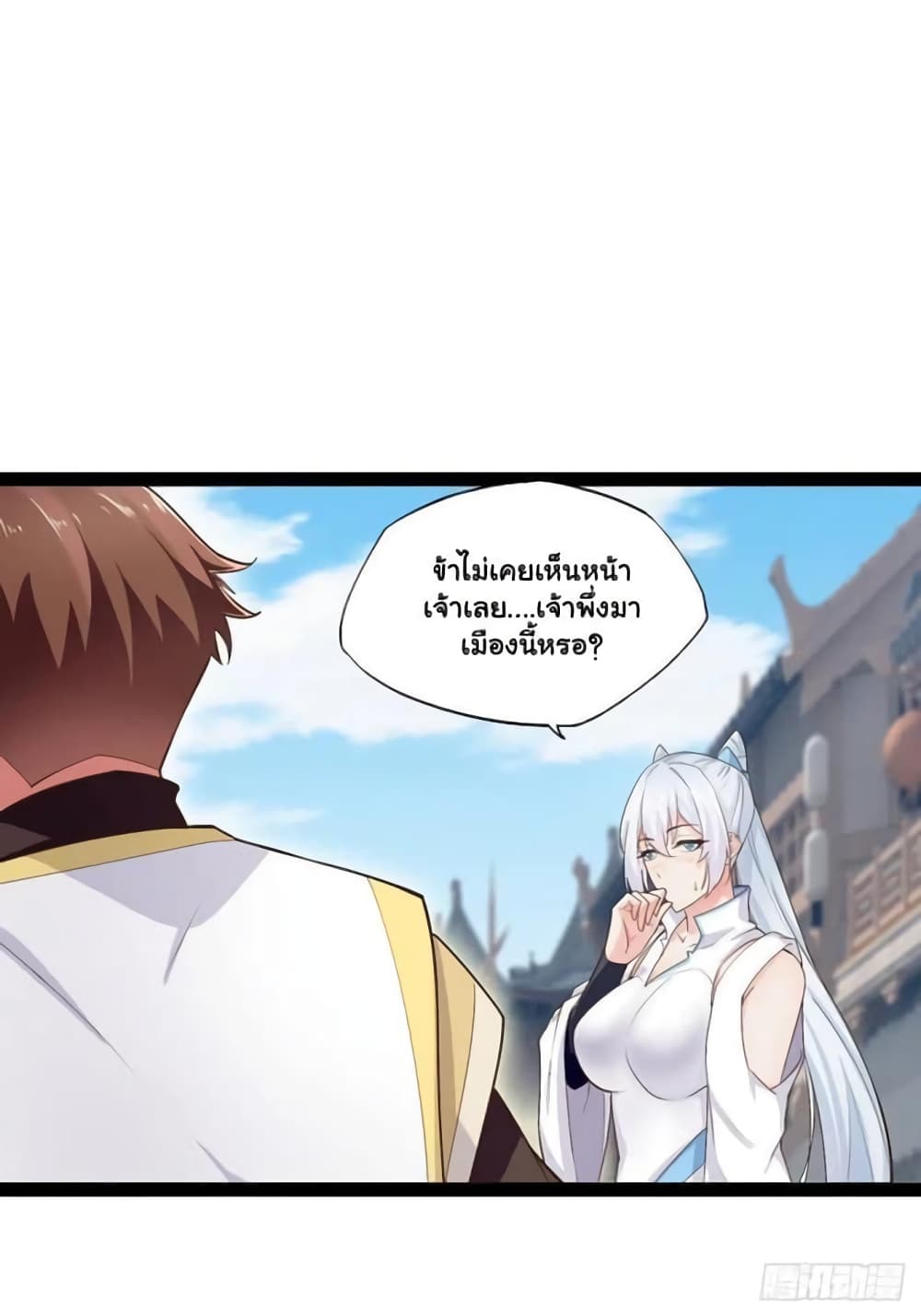 Falling into The Game, There’s A Harem ตอนที่ 7 (33)