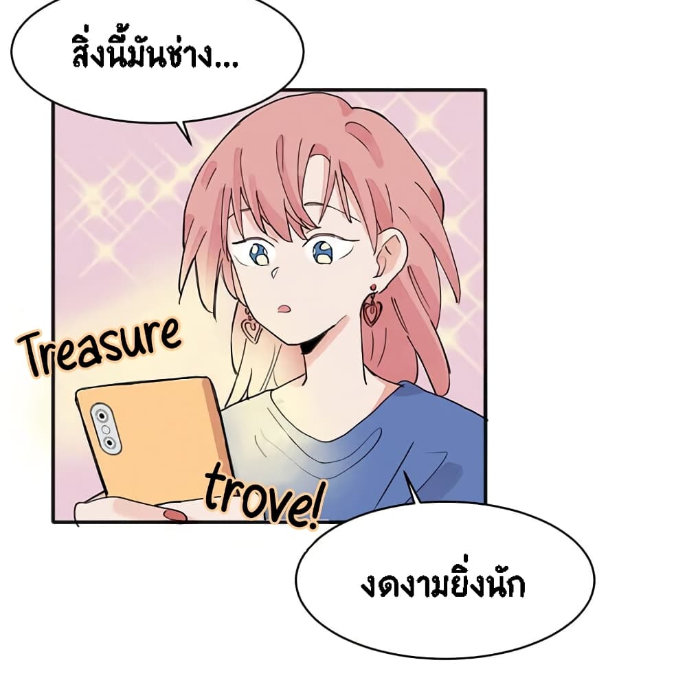 That Time I Was Blackmailed By the Class’s Green Tea Bitch ตอนที่ 15 (7)