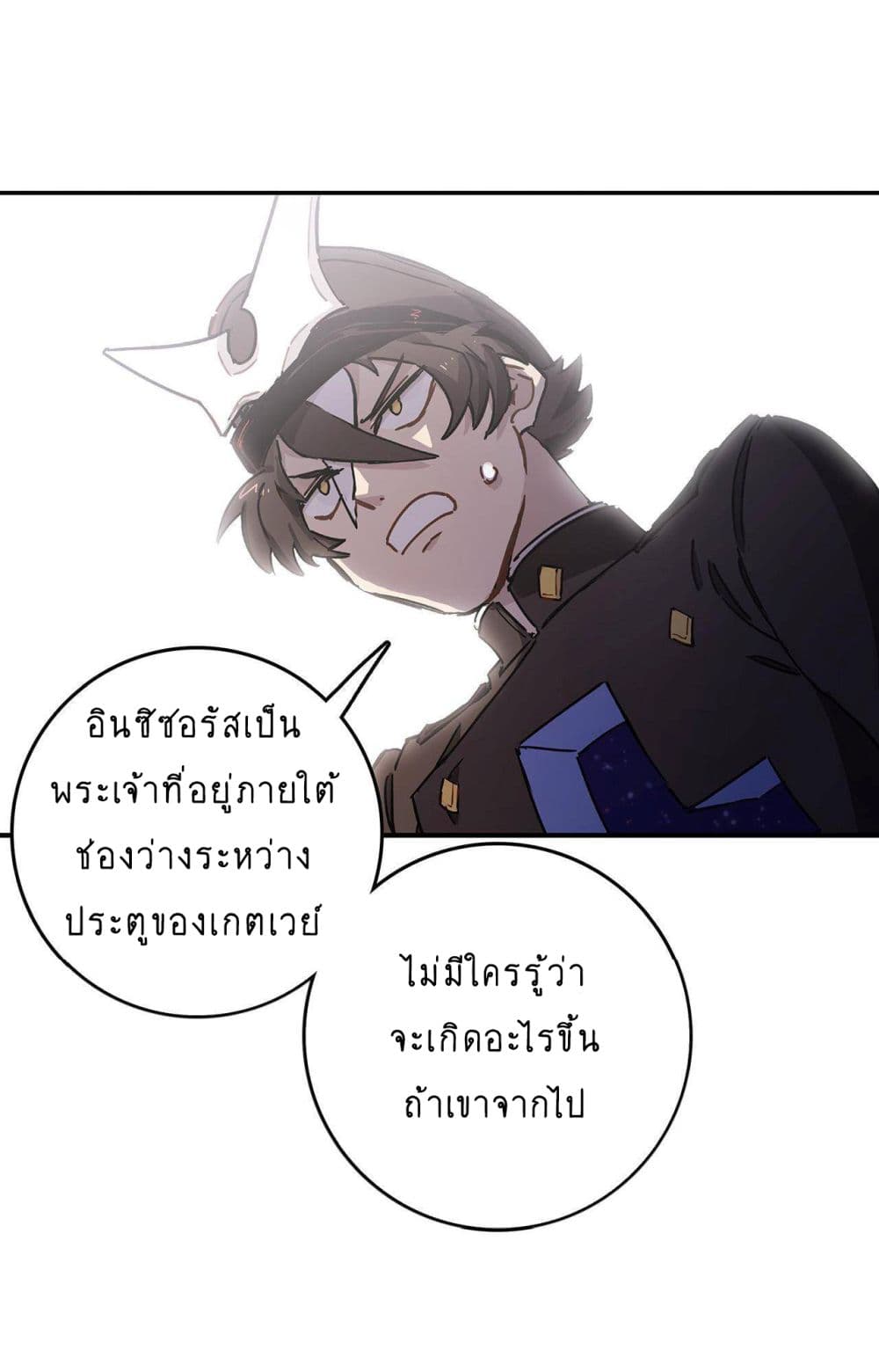 The Unstoppable Hellbreaker ตอนที่ 5 (43)