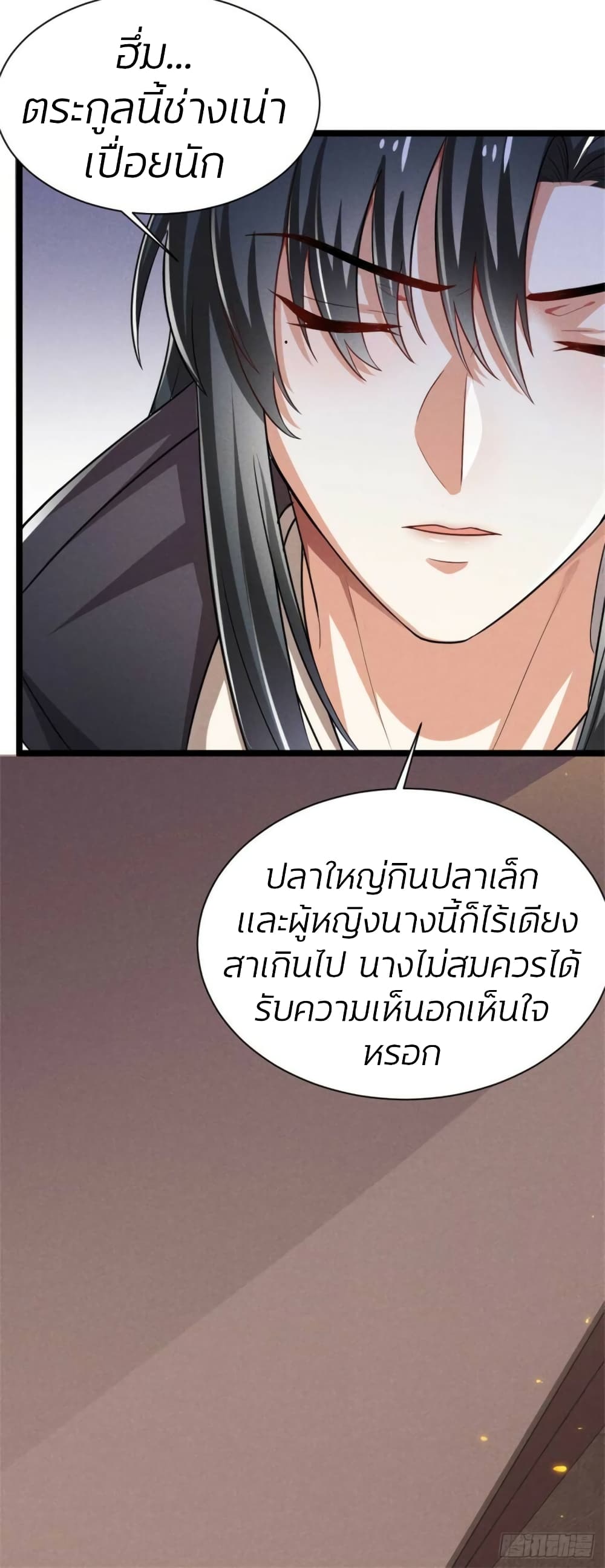 He’s Nothing But Handsome ตอนที่ 2 (18)