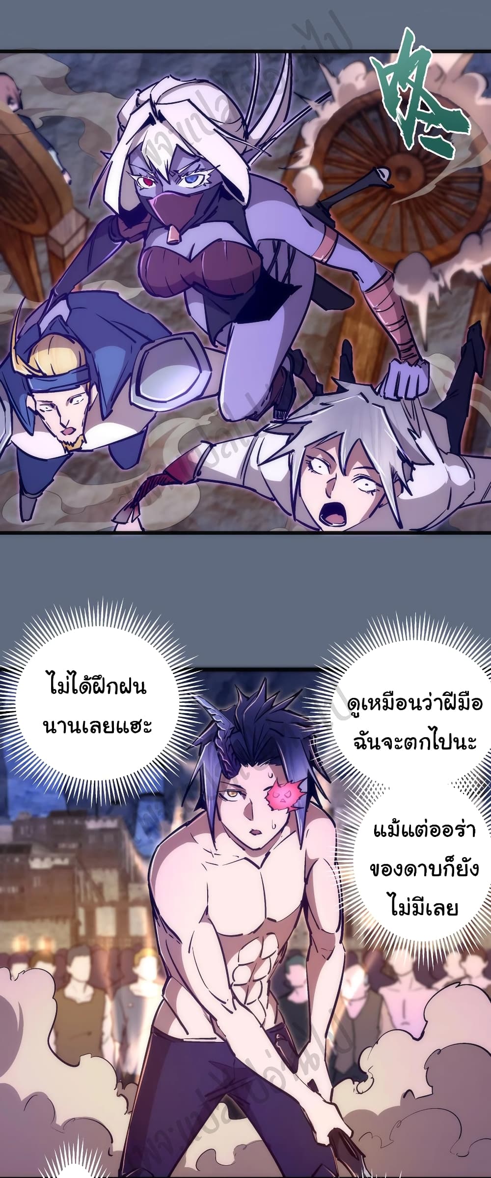 I’m Not the Overlord! ตอนที่ 99 (7)