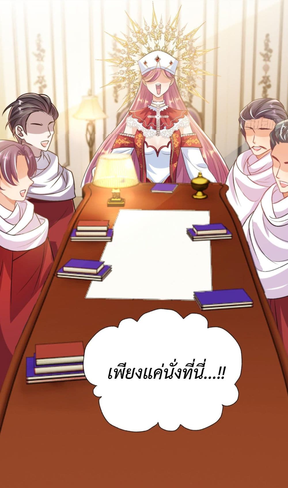 Stepping on the Scumbag to Be the Master of Gods ตอนที่ 28 (19)