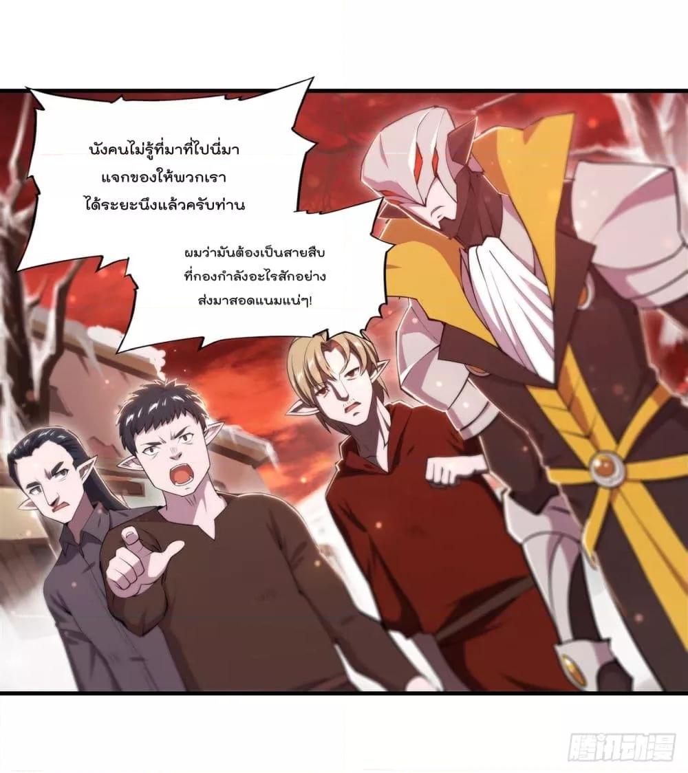 The Strongest Knight Become To Lolicon Vampire ตอนที่ 256 (42)