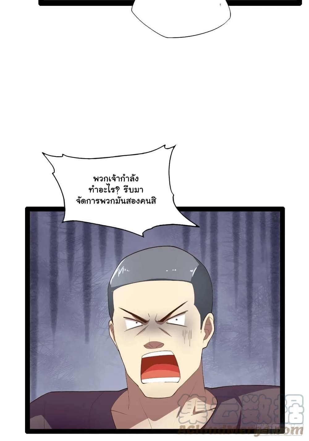 Falling into The Game, There’s A Harem ตอนที่ 7 (32)