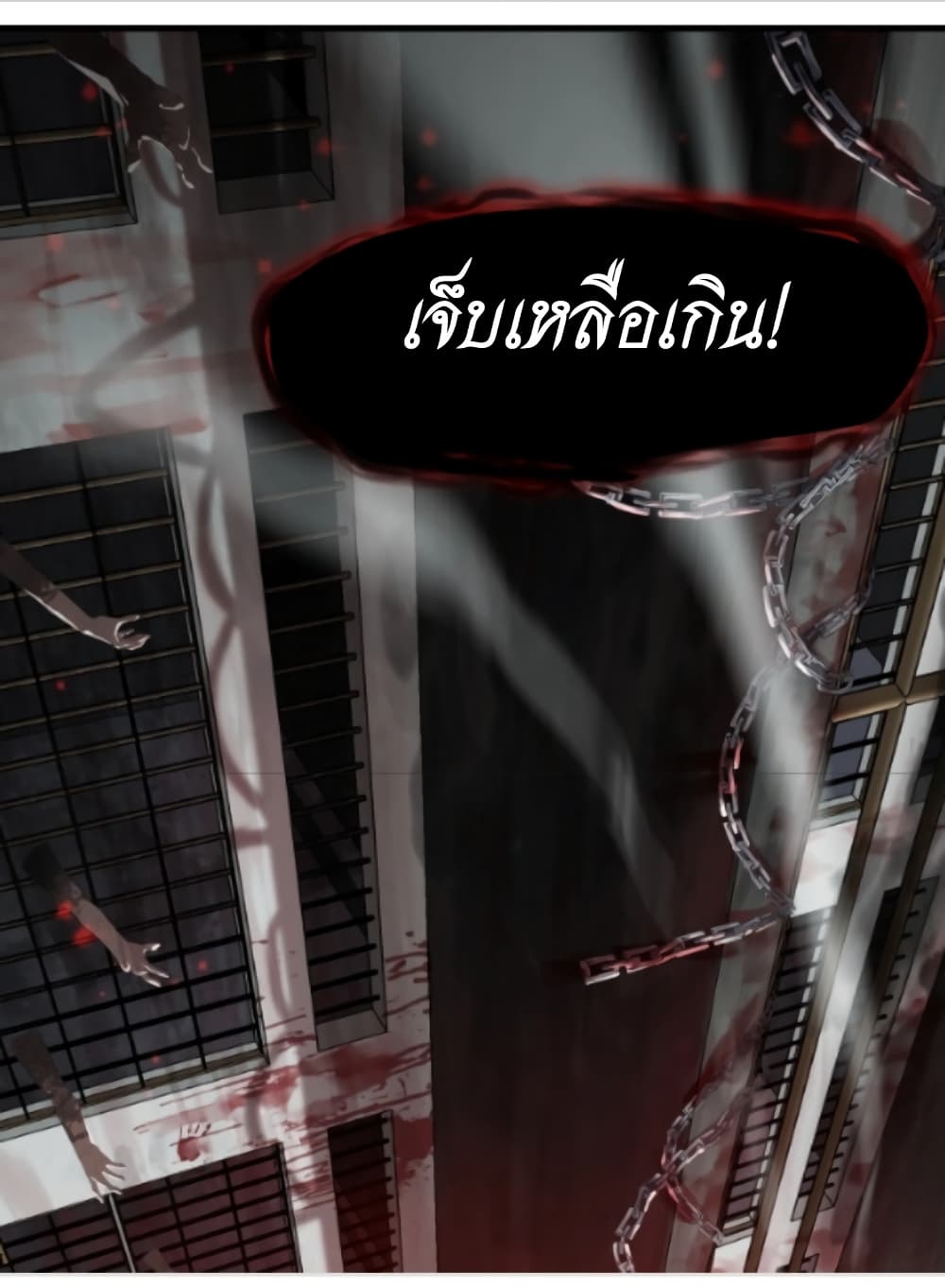 I, The Demon Lord am being targeted by my female Disciples! ตอนที่ 1 (1)