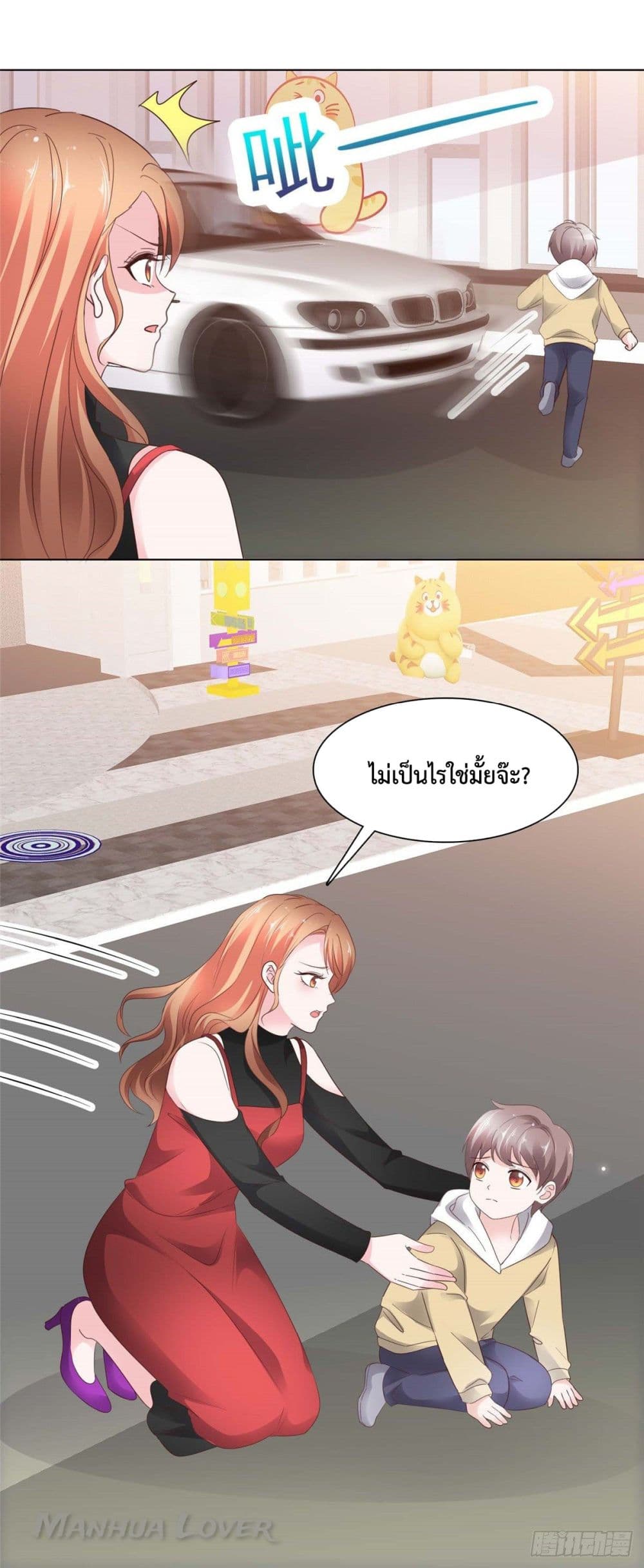 Ooh!! My Wife, Acting Coquettish Again ตอนที่ 36 (12)