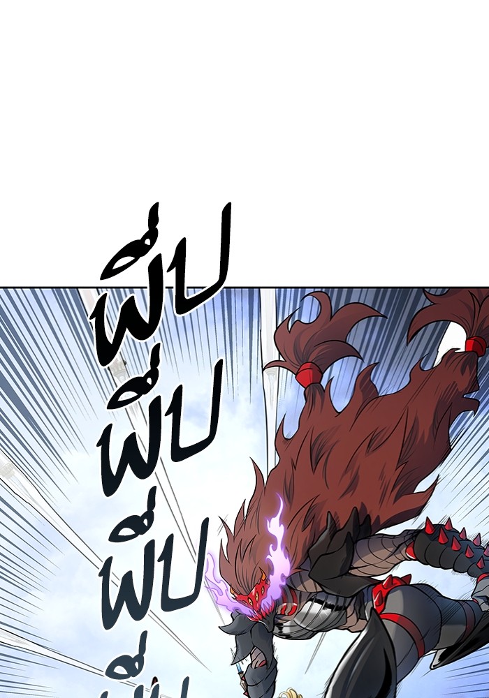 Tower of God 598 (91)